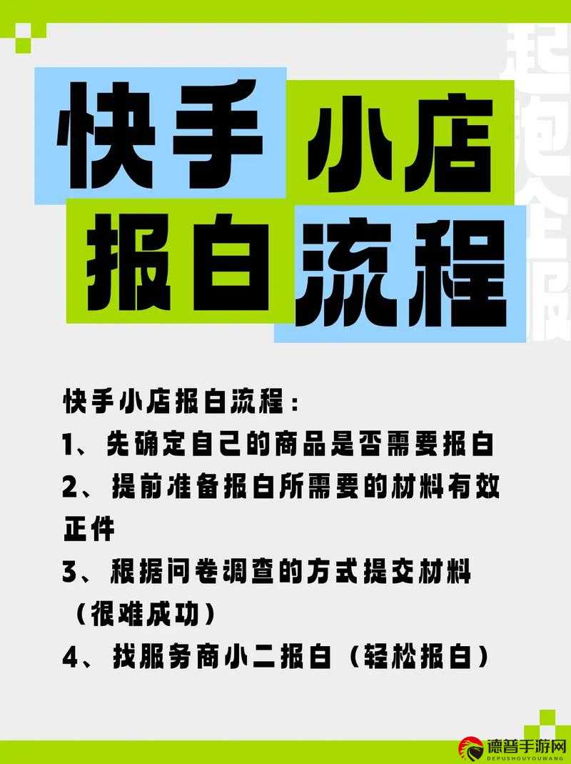 快手买点赞小店，掀起社交互动新潮流